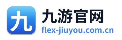 九游官网